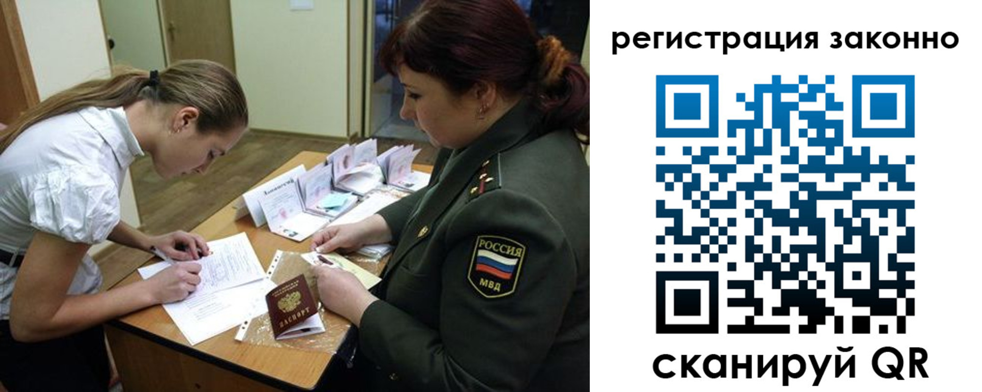 пропишу в квартире в Закаменске