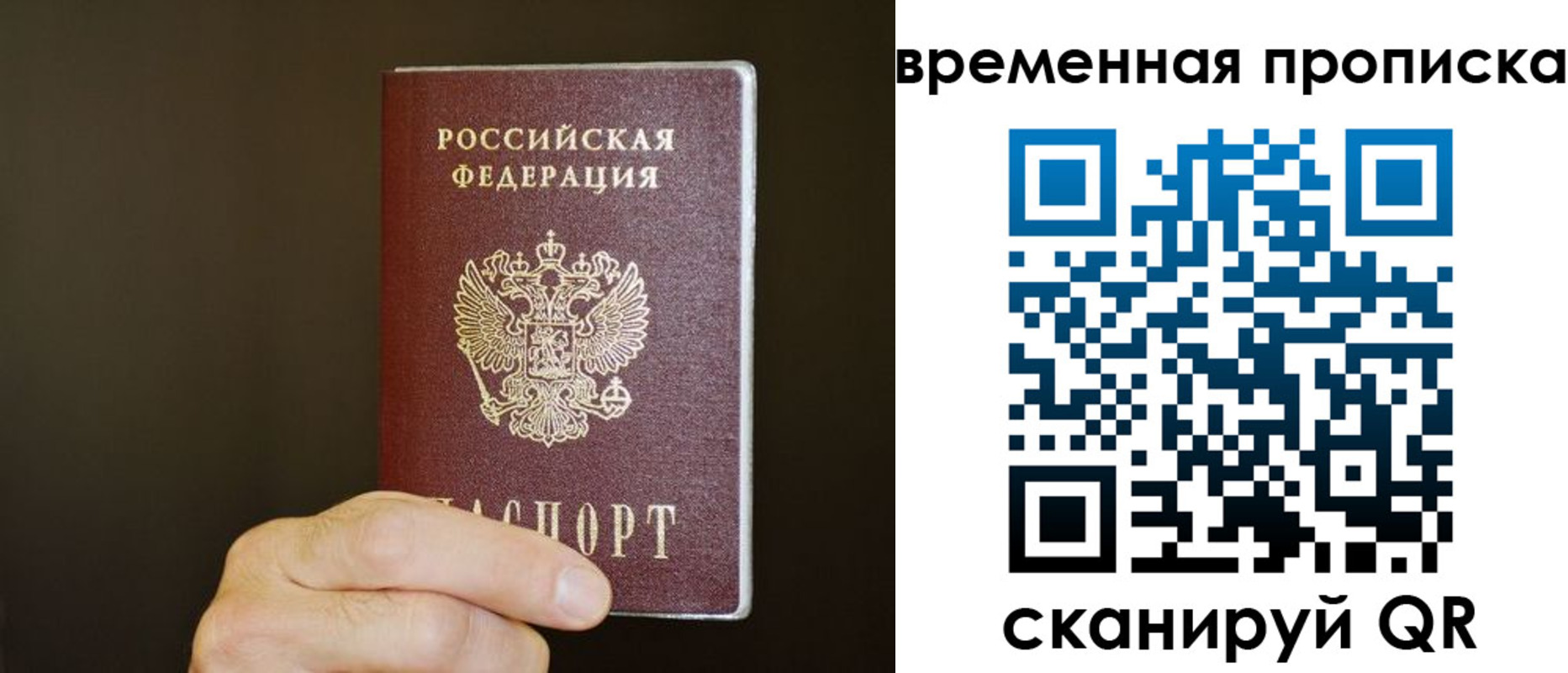 регистрация для школы в Закаменске